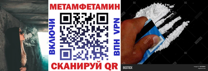 купить наркоту  Нурлат  АМФ Розовый 