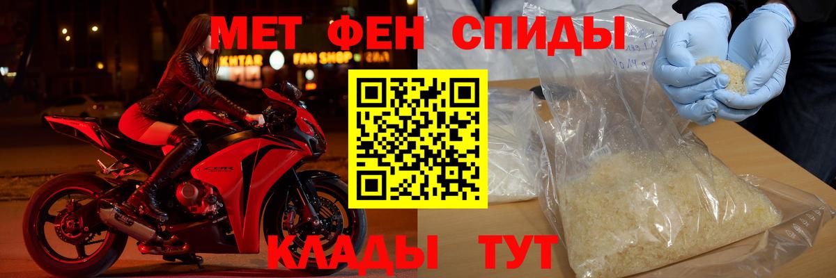 Амфетамин Premium Нурлат