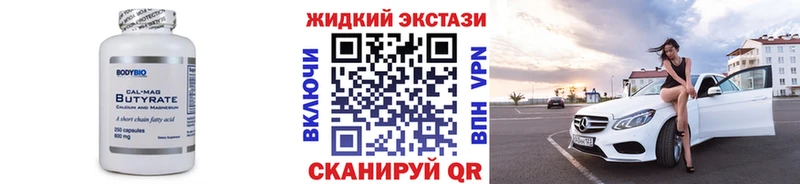 Бутират оксана Нурлат