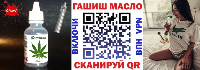 сколько стоит  Нурлат  Печенье с ТГК марихуана 