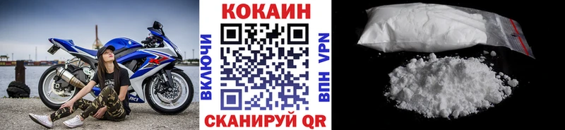 наркотики  Нурлат  Cocaine Fish Scale 
