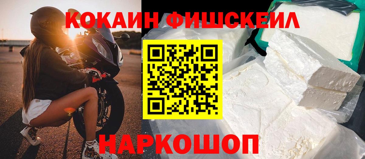 COCAIN 97% Нурлат