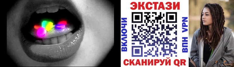 Ecstasy 99%  Нурлат 