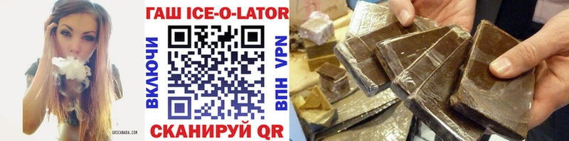 сколько стоит  Нурлат  ГАШ Premium 
