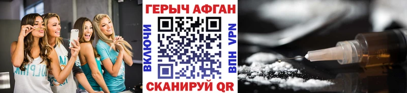 где купить наркоту  Нурлат  ГЕРОИН VHQ 