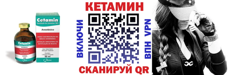 дарк нет телеграм  наркота  Нурлат  КЕТАМИН ketamine 