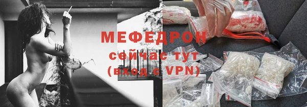 мяу мяу мука Арсеньев