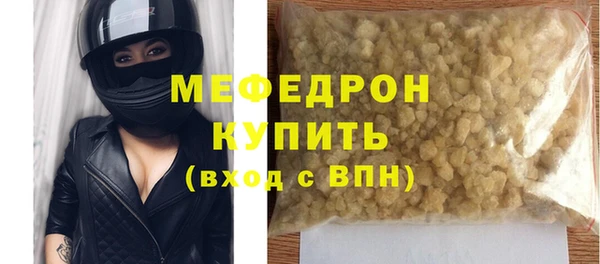 мет Покровск