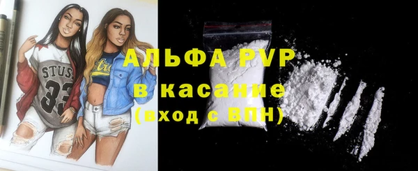 ешки Армянск