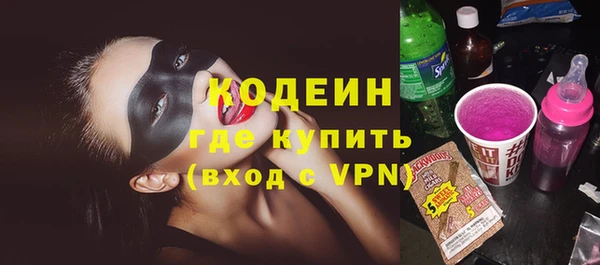 ешки Армянск