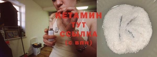 ешки Армянск