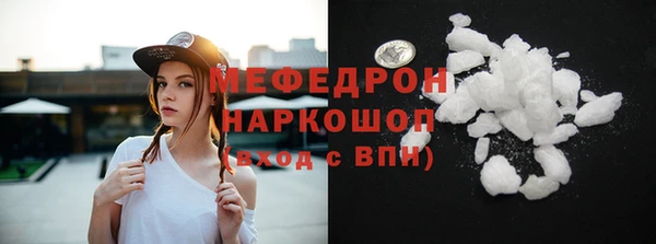 мяу мяу мука Арсеньев