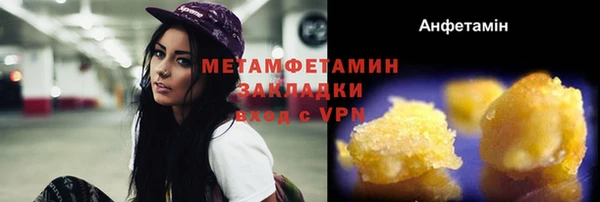 jwh Аркадак