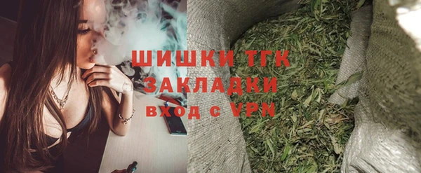 ешки Армянск