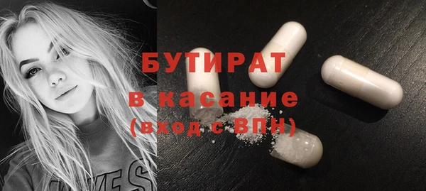 jwh Аркадак