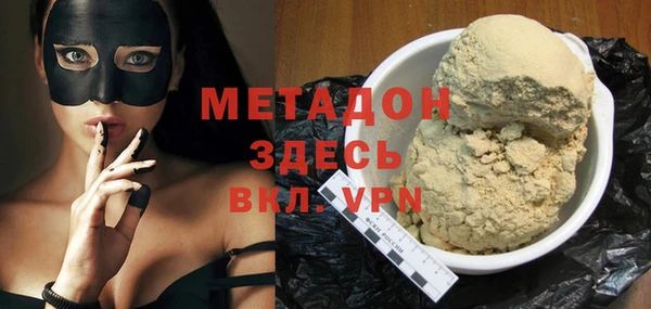 мяу мяу мука Арсеньев