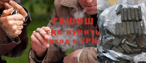 мяу мяу мука Арсеньев