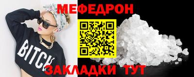гашишное масло Партизанск