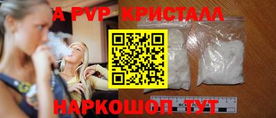 кокс Норильск