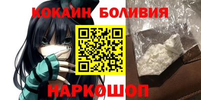 гашишное масло Партизанск