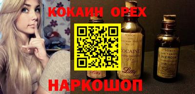 ECSTASY Пенза