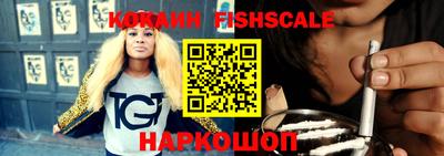 кокс Ногинск