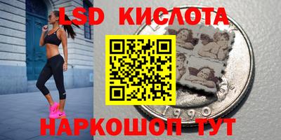 скорость Первоуральск