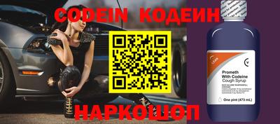 скорость Первоуральск