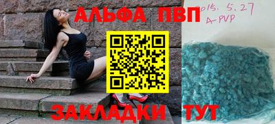 гашишное масло Партизанск