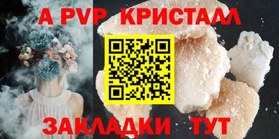 гашишное масло Партизанск
