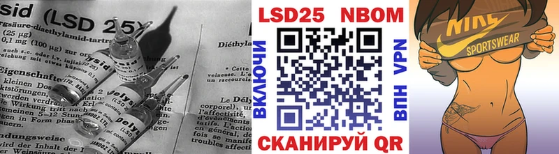 ЛСД экстази ecstasy Нурлат