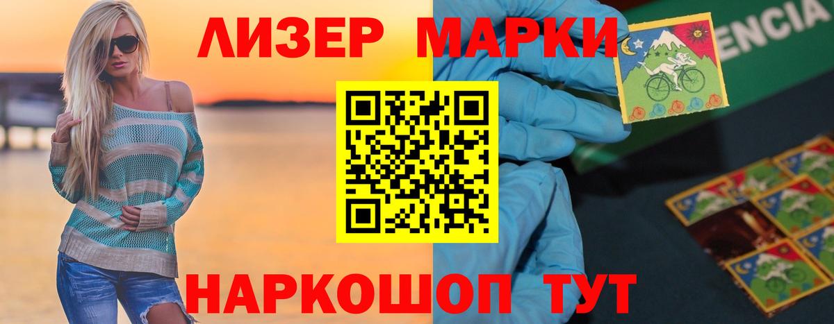 Лсд 25 экстази  Вход с VPN  Нурлат  Лсд 25 экстази кислота 