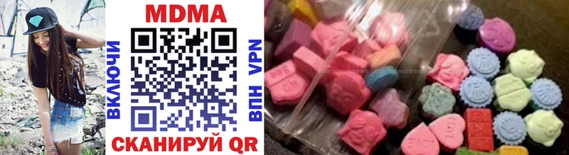MDMA VHQ  Нурлат 