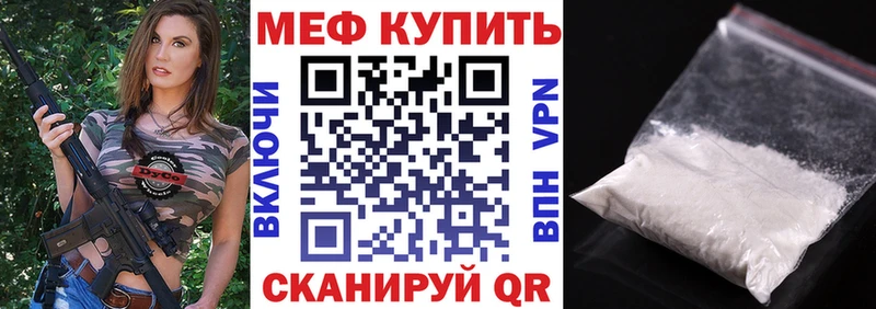 где найти наркотики  Нурлат  Мефедрон VHQ 