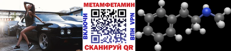hydra   где найти наркотики  Нурлат  МЕТАМФЕТАМИН винт 