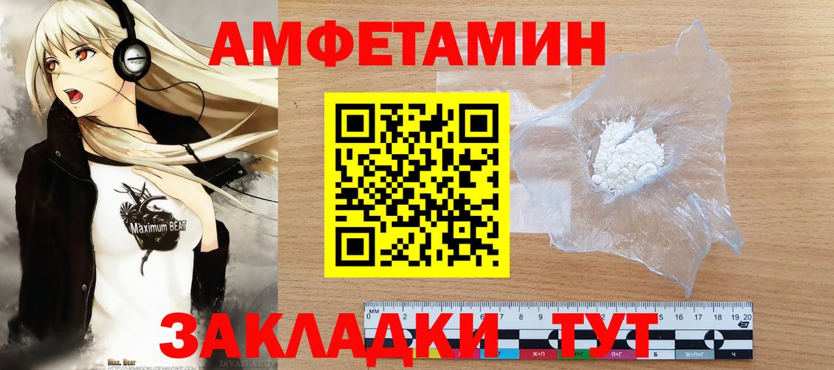 Метамфетамин винт  Вход с VPN  Нурлат 