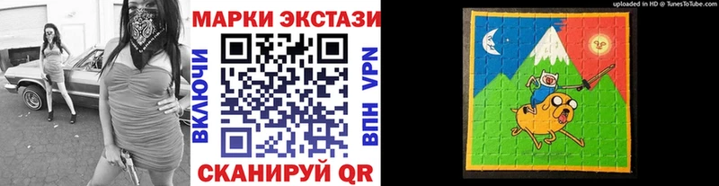 Марки N-bome 1500мкг  где найти наркотики  Нурлат 