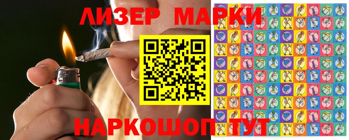 Марки NBOMe  Вход с VPN  Нурлат  Марки NBOMe 1,5мг 