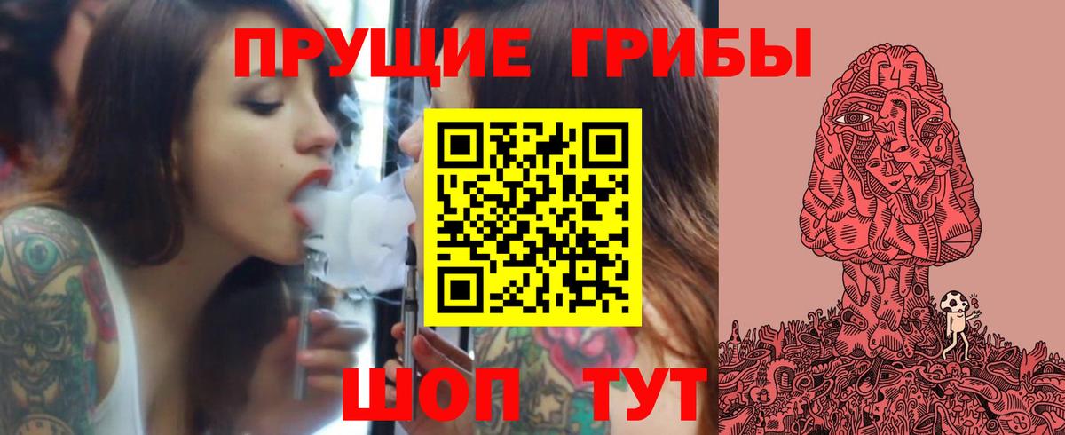 Нурлат  Галлюциногенные грибы прущие грибы  Галлюциногенные грибы Magic Shrooms  Вход с VPN 