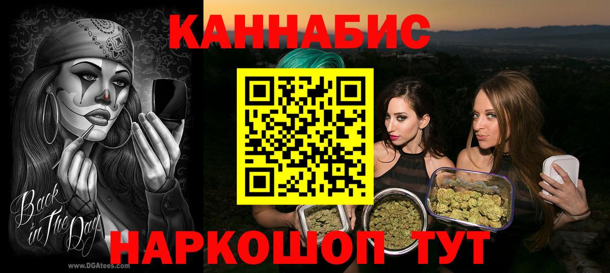 Марихуана конопля  Канабис LSD WEED  Нурлат  Каннабис Bruce Banner  Вход с VPN 