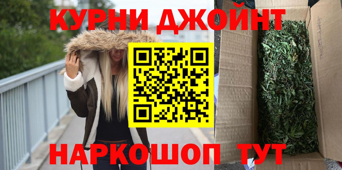 Бошки марихуана план Нурлат